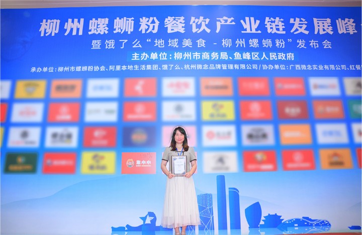 螺螄粉加盟 螺螄粉加盟