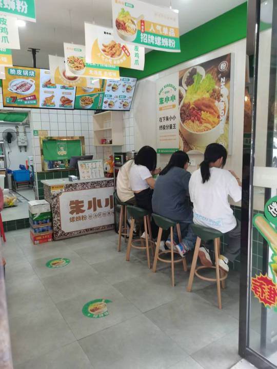 開一家螺螄粉加盟店有什么步驟？螺螄粉加盟步驟