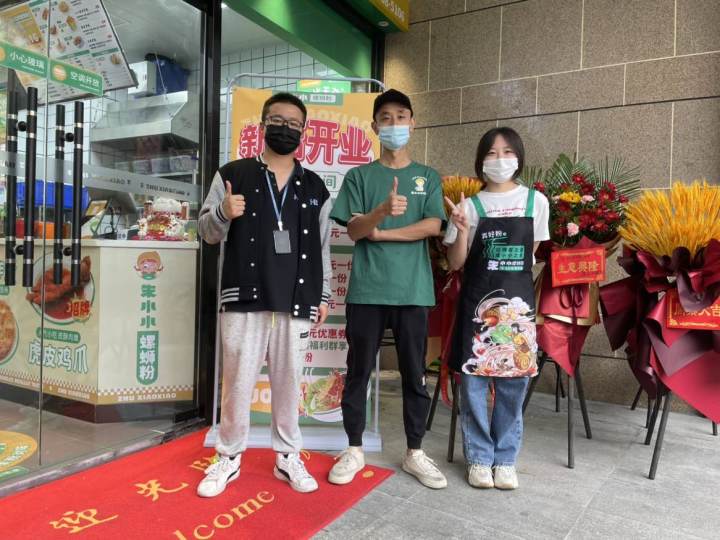 加盟螺螄粉需要注意什么問題？螺螄粉加盟有那些扶持？