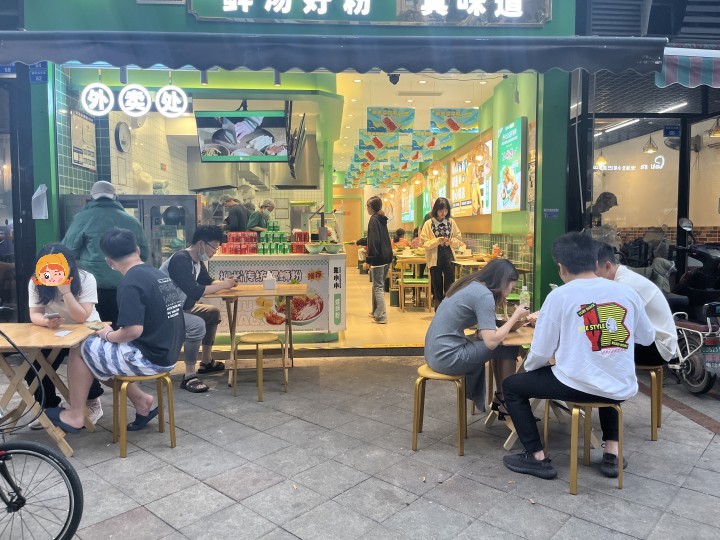 螺螄粉加盟品牌 加盟朱小小螺螄粉能帶來什么？