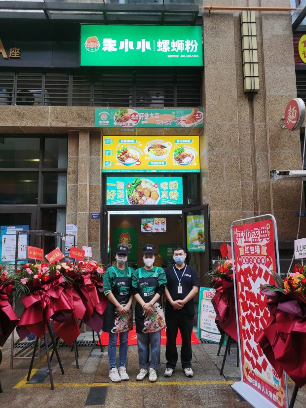 餐飲加盟成為越來越多投資者的首選，餐飲加盟的前景?好不好呢？