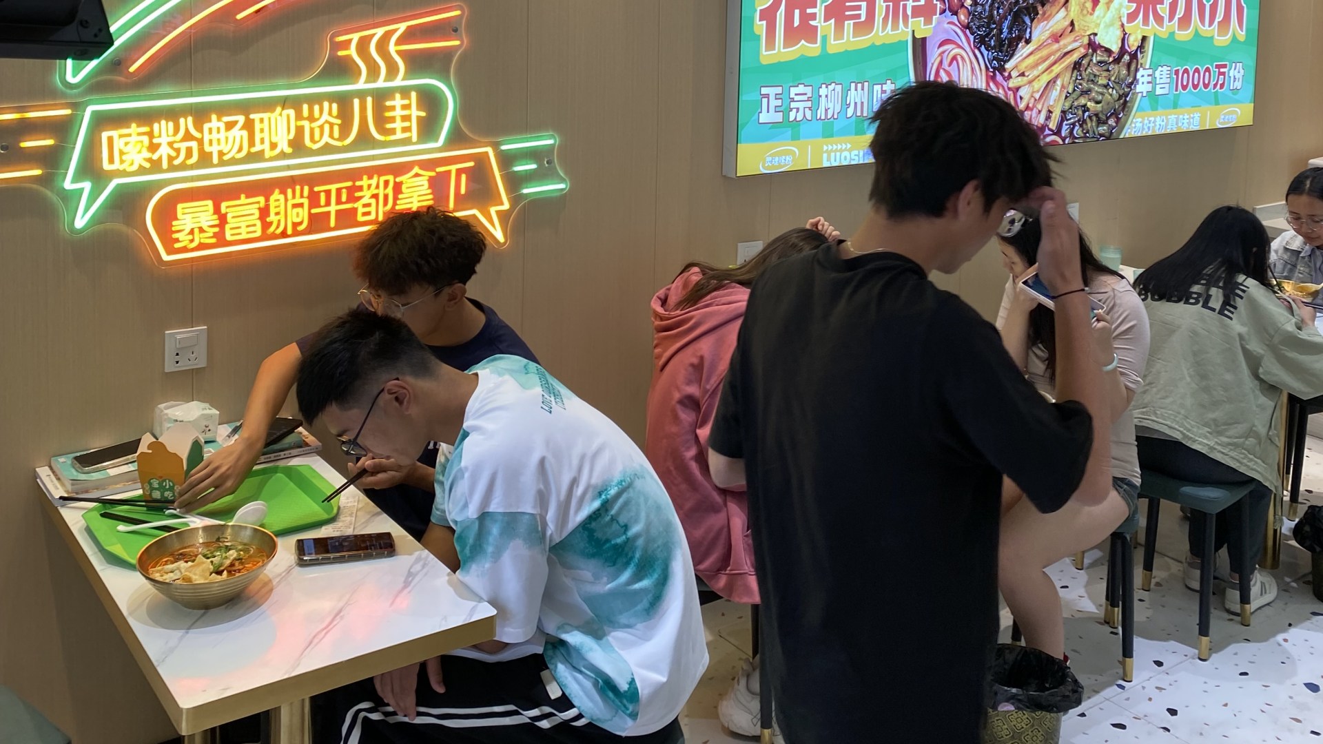 朱小小螺螄粉，讓你輕松創業致富！