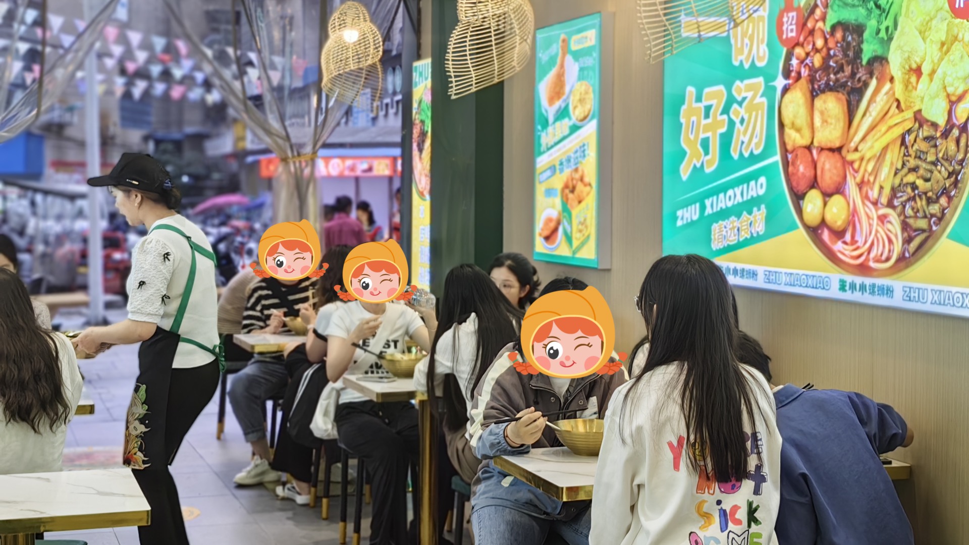 螺螄粉加盟存在哪些優勢，加盟是否真的能幫助創業者快速上手？