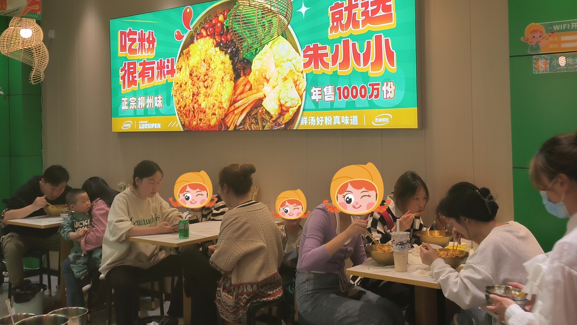 螺螄粉加盟的前景怎么樣？現在入局是晚了嗎？