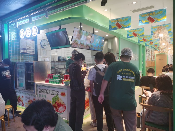 螺螄粉加盟創業好項目，朱小小螺螄粉實力老品牌，助力加盟商輕松開店