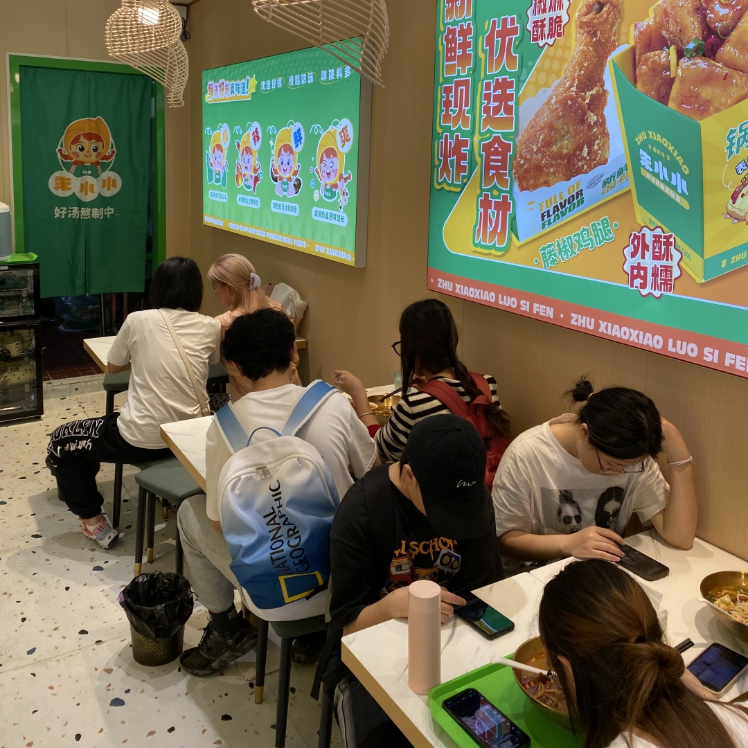 螺螄粉加盟前景怎么樣？螺螄粉加盟品牌如何選擇？