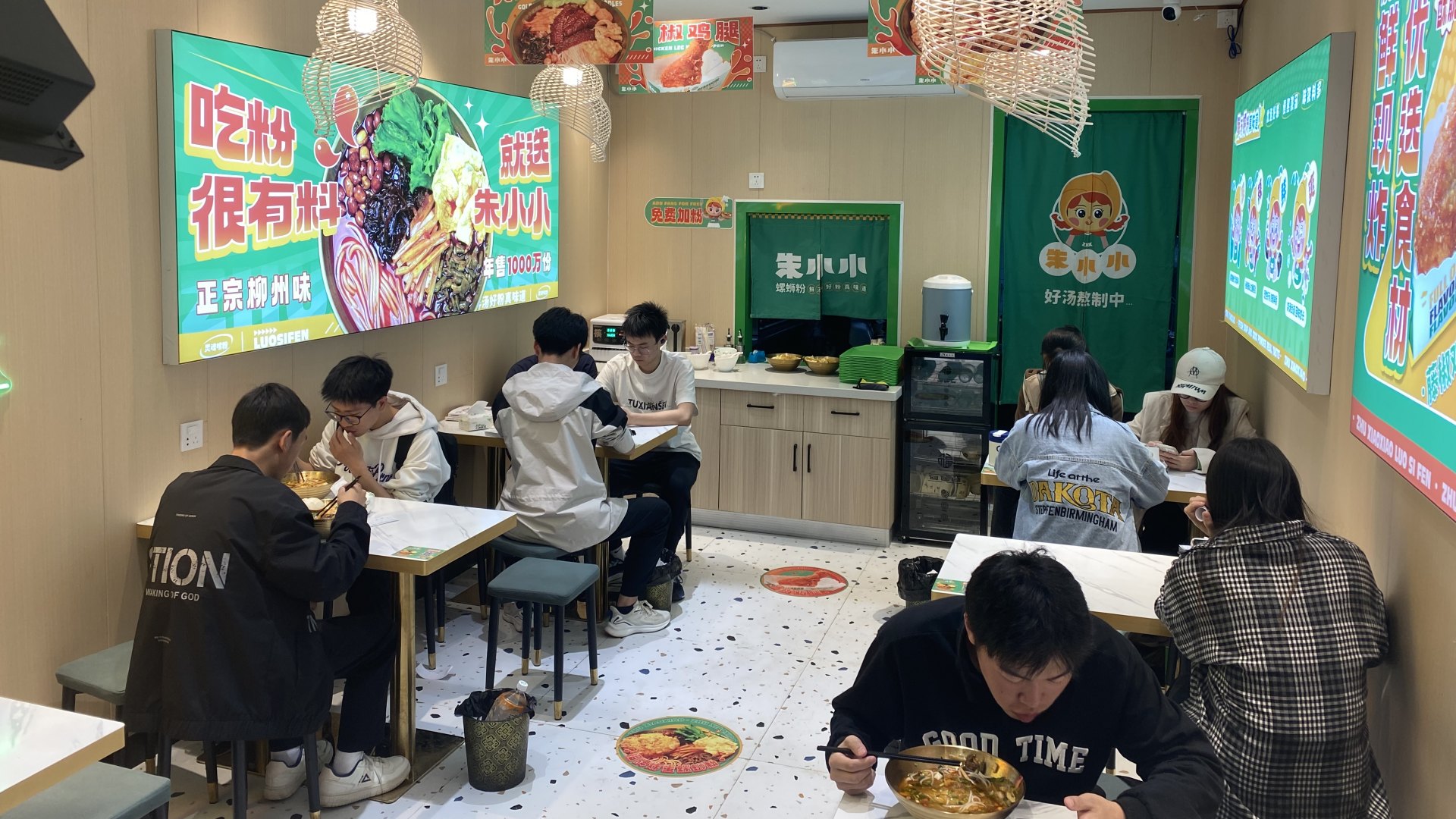 螺螄粉不僅是一份美食的傳承，更是一個充滿商機的創業選擇