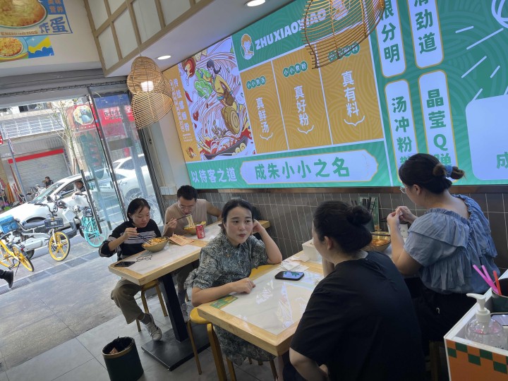 開一家螺螄粉加盟店需要多少錢？開店需要哪些問題？